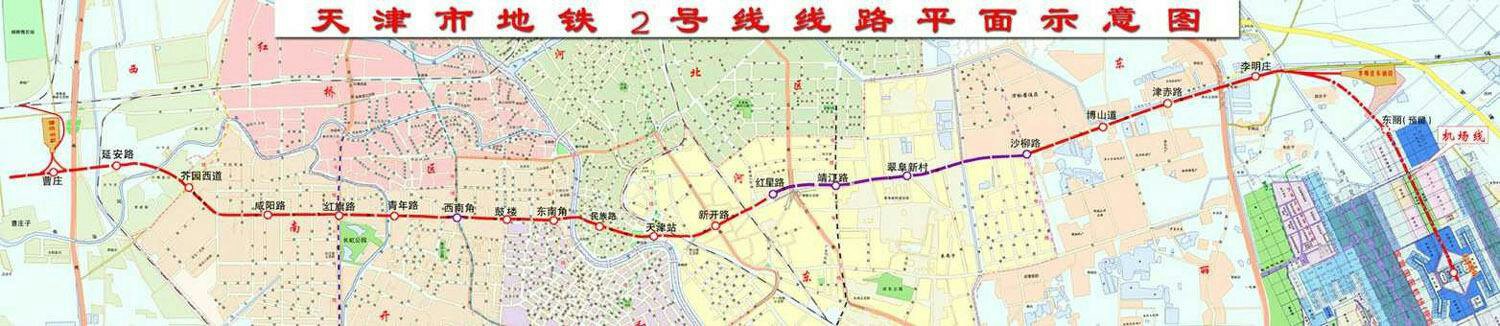 天津地铁2号线线路图-第1张-交通-答答问