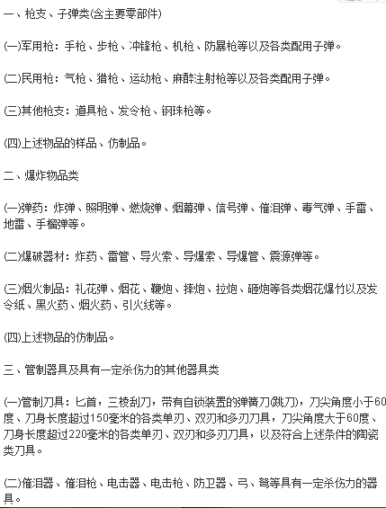 北京地铁液态化妆品可以带吗-第1张-交通-答答问