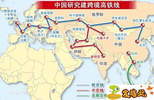 欧亚高铁的路线-第1张-交通-答答问