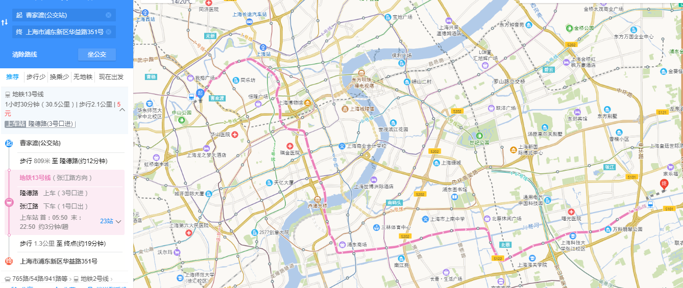 曹家渡到浦东新区华益路351号如何乘车-第1张-交通-答答问