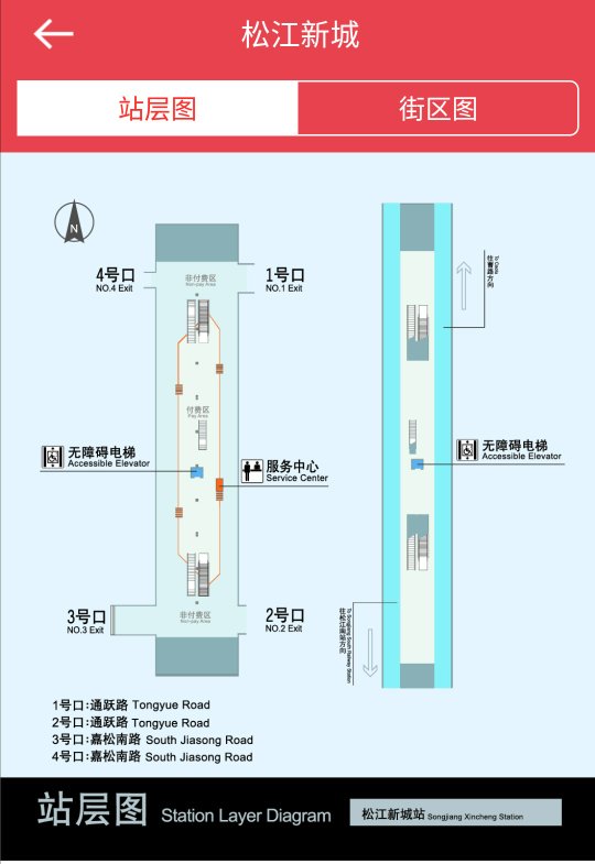 上海市松江新城地铁站 无障碍电梯在几号口 什么位置-第1张-交通-答答问
