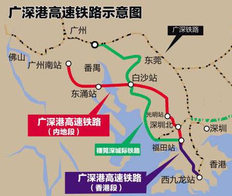 广深港高速铁路的站点设置-第1张-交通-答答问