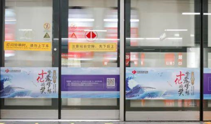 地铁在高速运行时为什么窗外的广告还清晰可见-第1张-交通-答答问
