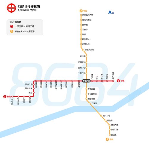 沈阳地铁如何站内换乘-第1张-交通-答答问