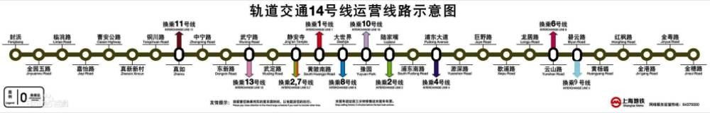 上海地铁14号线的规划路线图-第1张-交通-答答问