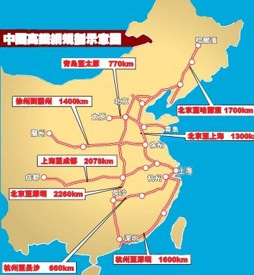 八纵八横高铁网建成后高铁里程会增加多少-第1张-交通-答答问