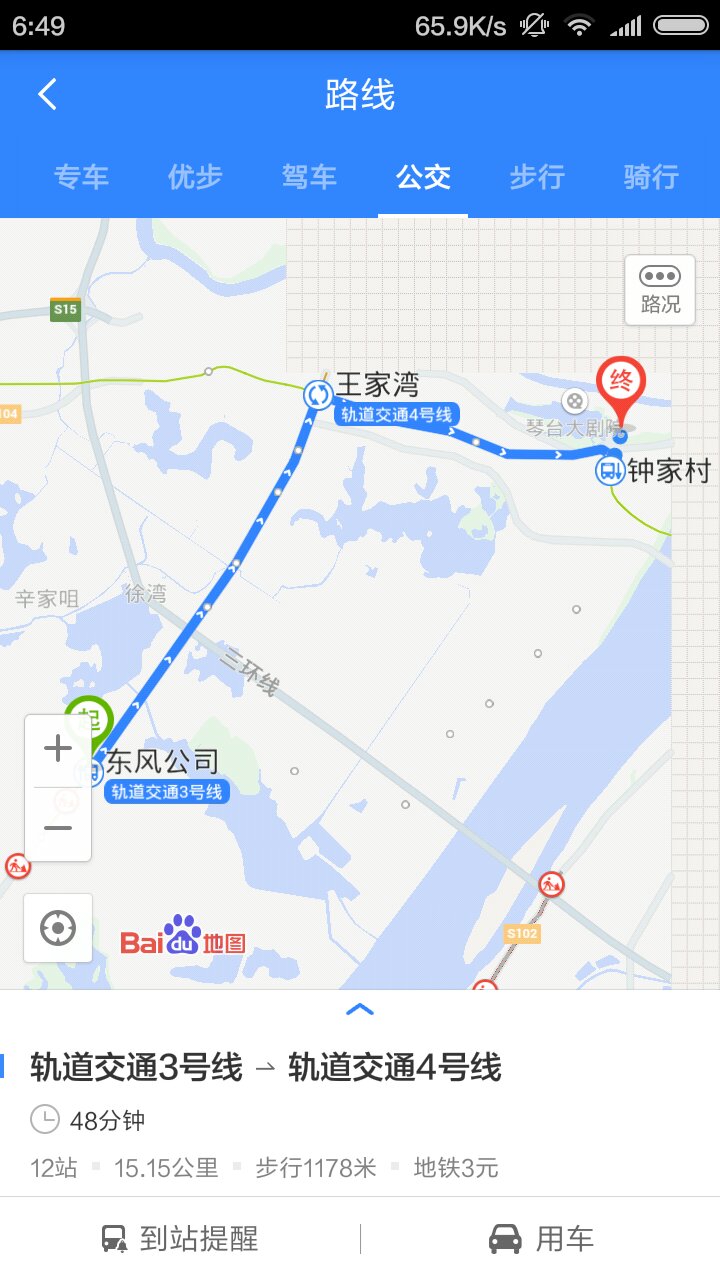 请问从东风公司地铁口坐3号线到汉阳造汉阳创意文化产怎么转车-第1张-交通-答答问