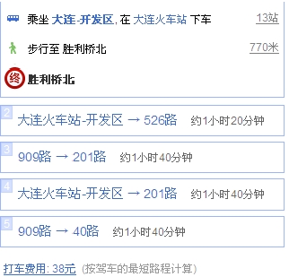 晚上十点以后有大连北到盘锦的火车么在12306上查有一趟22：18的但是大连到盘锦也是这趟应该去哪座啊-第1张-交通-答答问