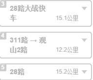 从盐务街去贵阳喀斯特公园坐几路公交车-第1张-交通-答答问