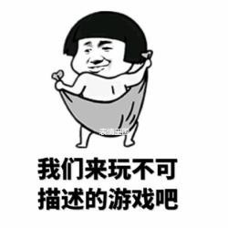 谁有恶搞表情图片-第1张-交通-答答问