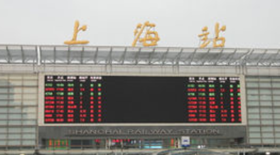 上海火车站地下车库，过夜收费多少-第1张-交通-答答问