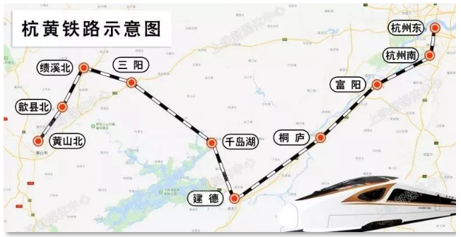 杭黄铁路计划何时具备开通运营条件-第1张-交通-答答问