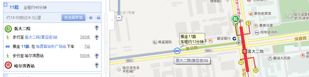 哈尔滨地铁哈医大二院哪个地铁口出来坐11路公交车到哈西站近-第1张-交通-答答问