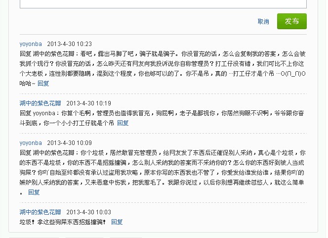 近期想到北海自驾旅游，麻烦请发份攻略，最好是关于吃喝方面较多的，谢谢。-第2张-旅游-答答问
