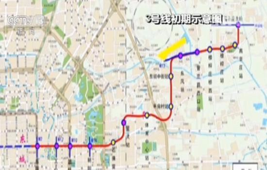 北京地铁3号线一期工程正式动工了吗-第1张-交通-答答问