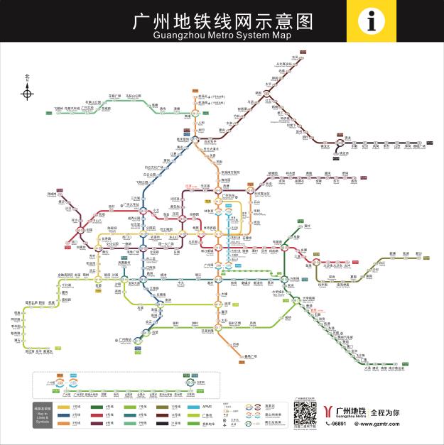 广州至增城市有己开通的地铁吗-第1张-交通-答答问