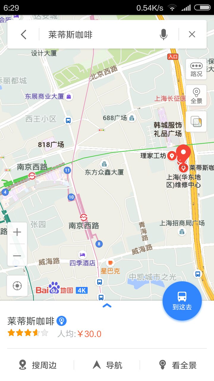 坐地铁2号线到南京西路三五大厦几号口出比较近-第1张-交通-答答问