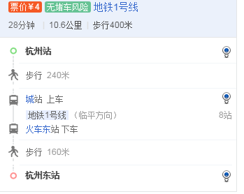 杭州火车站有地铁直达火车东站有吗-第1张-交通-答答问