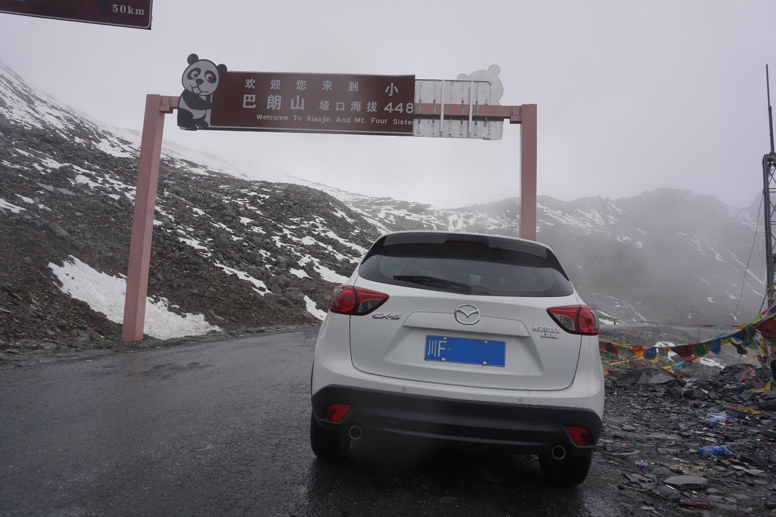 川西小环线自驾线路：成都—卧龙—巴朗山一四姑娘山—丹巴—野牦牛谷-第1张-旅游-答答问