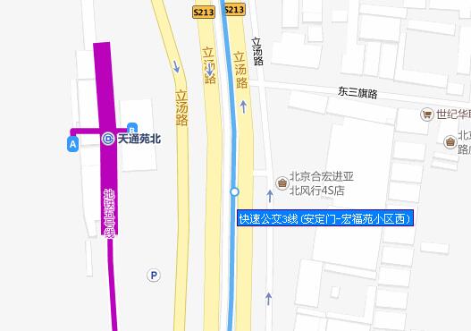地铁五号线天通苑北站坐快3公交车从哪个出口出-第1张-交通-答答问