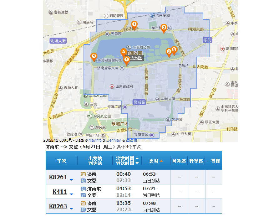 济南旅游攻略有哪些？-第7张-旅游-答答问