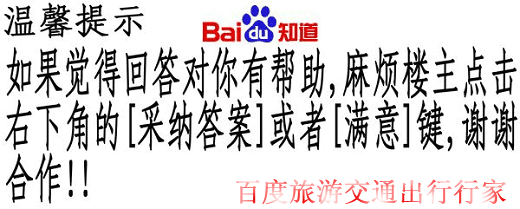 从汉阳王家湾坐四地铁四号线去欢乐谷可不可以直接到-第1张-交通-答答问
