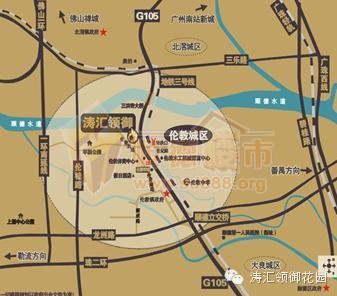佛山地铁5号线的途经站点-第1张-交通-答答问