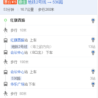 从红旗西路到大连市中山区海景园1号楼坐地铁可以吗-第1张-交通-答答问