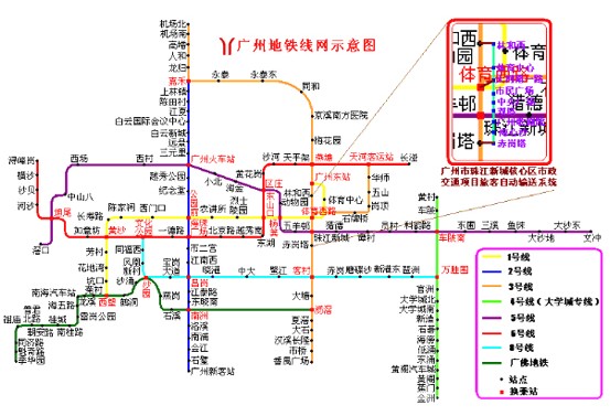 广州地铁2015线路图!急急急！-第1张-交通-答答问