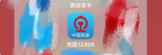 如何购买高铁票请说出具体的流程-第1张-交通-答答问