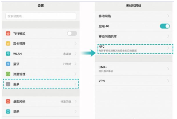 手机怎么刷卡乘坐北京地铁公交-第1张-交通-答答问