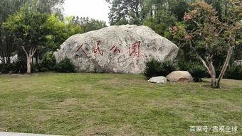 成都郫县有什么好玩的地方？-第4张-旅游-答答问