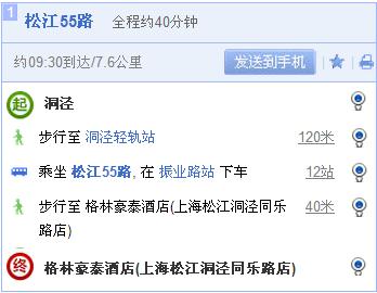上海洞泾地铁站到洞泾同乐广场做多少路公交车-第1张-交通-答答问