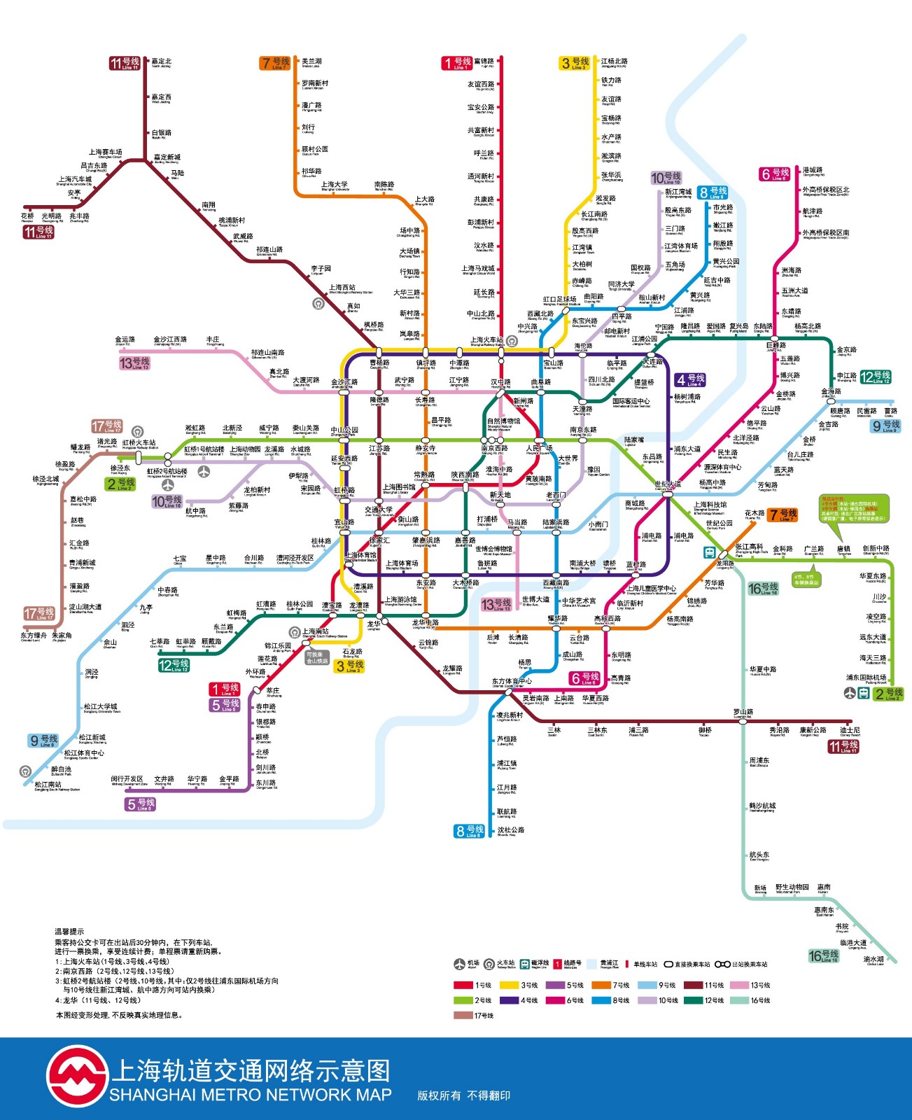 上海地铁的线路图-第1张-交通-答答问