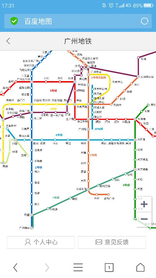 谁知道广州地铁各线走向（1—9号线、11号线、18号线、22号线）-第1张-交通-答答问