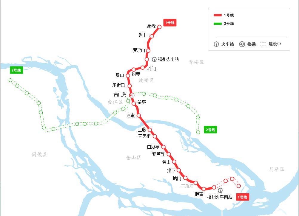 福州地铁最早的一班是几点开-第1张-交通-答答问