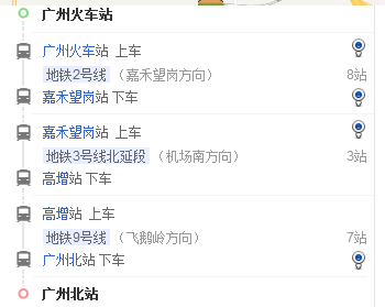 广州火车站有地铁到广州北站吗-第1张-交通-答答问