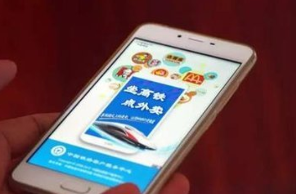 怎么才能在高铁上点外卖-第1张-交通-答答问