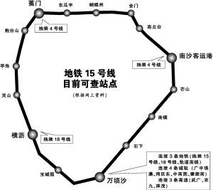 广州地铁15号线经过南沙哪些地方-第1张-交通-答答问