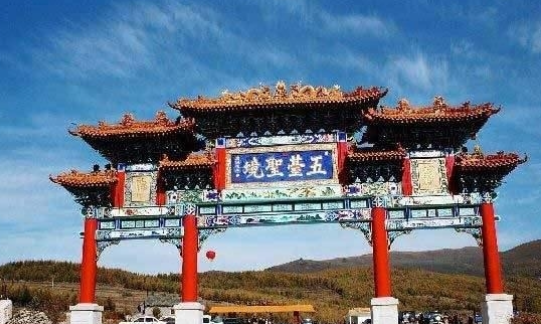 西安一日游 爬山的 介绍几个 谢谢？-第2张-旅游-答答问