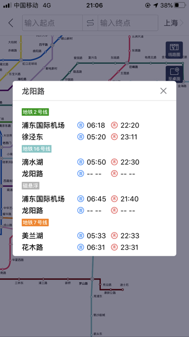 上海地铁16号线在哪里可以9号线10号线-第1张-交通-答答问