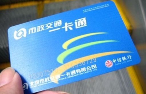 武汉公交一卡通办理地点查询-第1张-交通-答答问