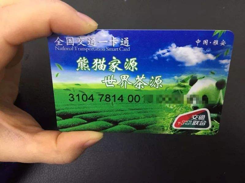 南京办公交卡在哪里-第1张-交通-答答问