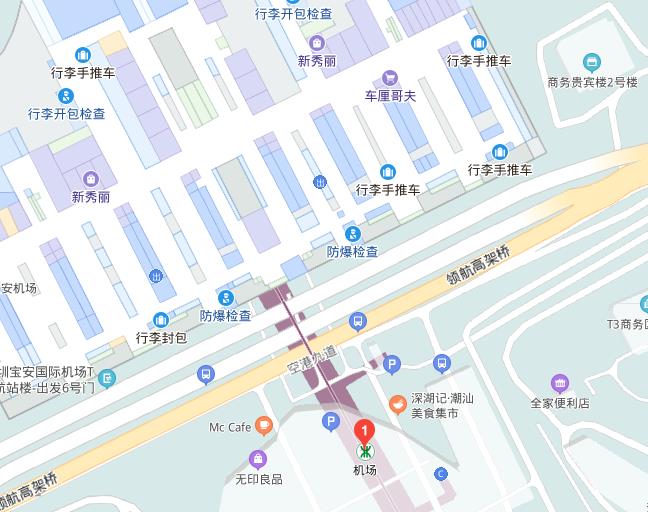 深圳地铁11号线坐飞机是在机场还是机场北-第1张-交通-答答问