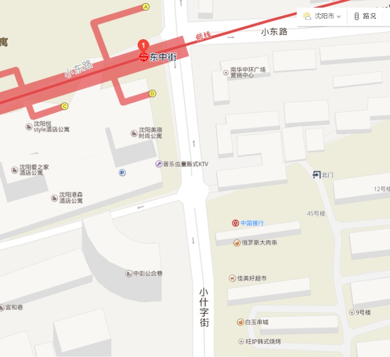 你好！我从沈阳站做地铁是做1号线到东中街出口是D口，出去是小什字街吗-第1张-交通-答答问