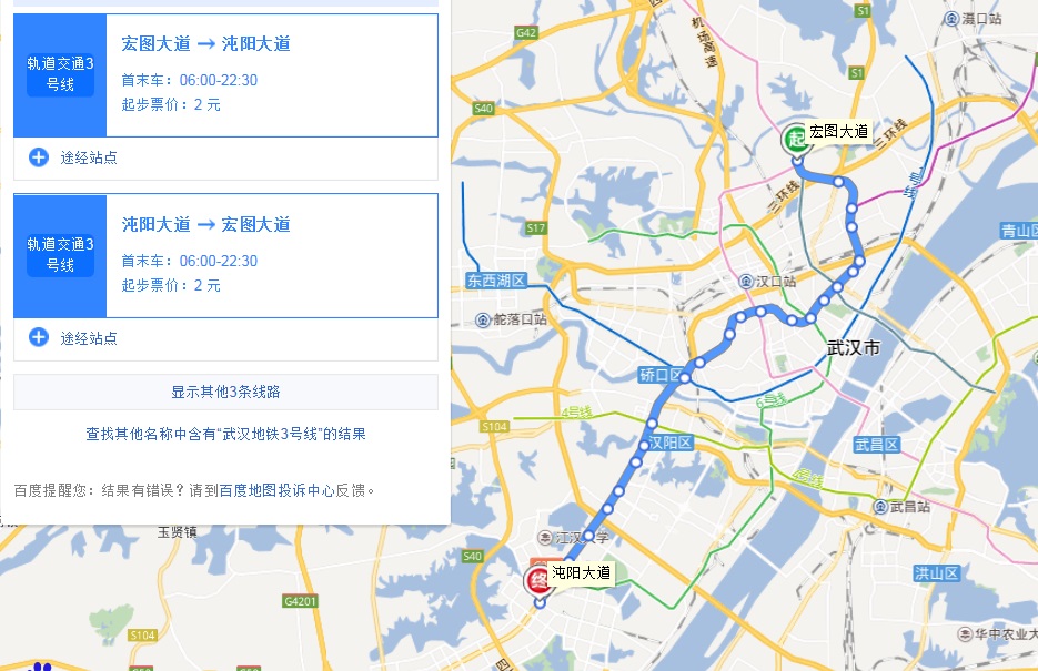 武汉地铁3号线的路线-第1张-交通-答答问