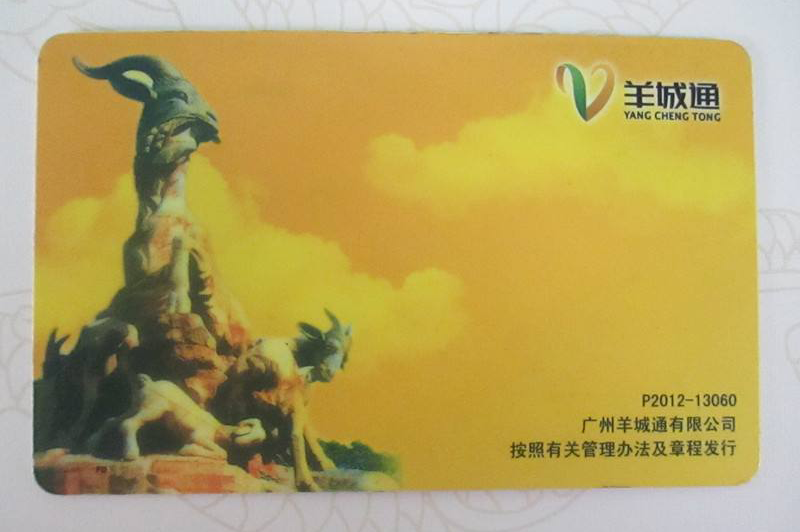 广州地铁羊城卡到深圳坐地铁可以用吗-第1张-交通-答答问