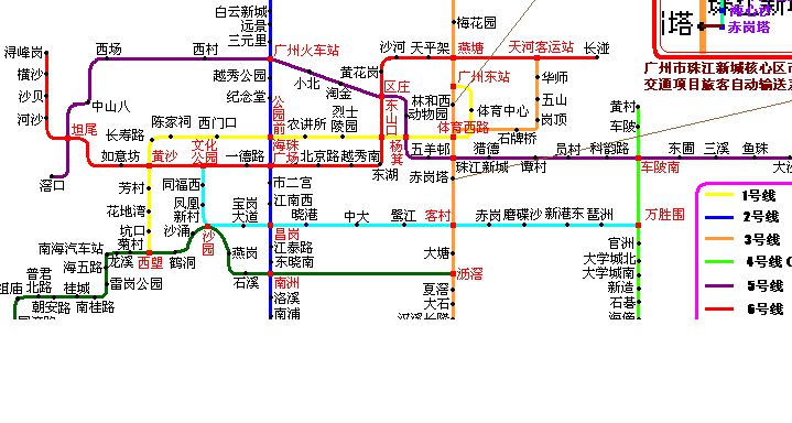 广州地铁10号线的营运时间-第1张-交通-答答问