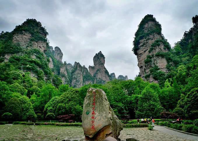 张家界旅游团报名三日游价格？-第3张-旅游-答答问