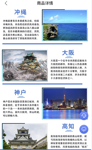 去日本旅游有什么好玩的-第1张-旅游-答答问